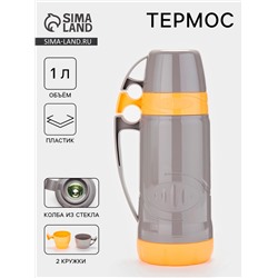 УЦЕНКА Термос 1 л, со стеклянной колбой, 11х31см, оранжевый