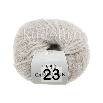 Пряжа Lang Yarns Cashmere Light