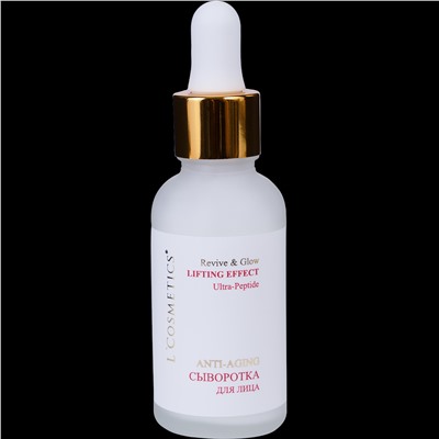 Антивозрастная сыворотка LC Revive & Glow с Ultra-Peptide и лифтинг-эффектом