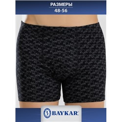 1448-02 Боксеры мужские (BAYKAR)
