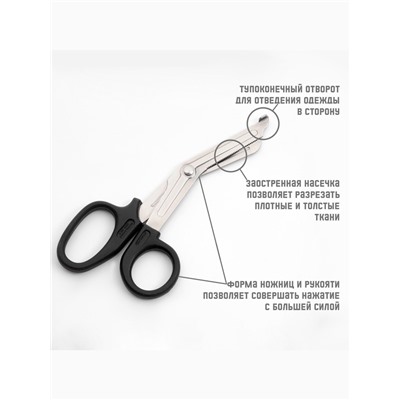 Ножницы тактические, изогнутые