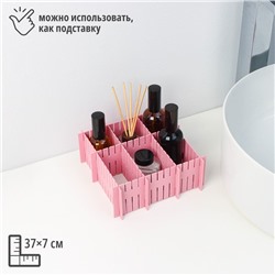 Разделитель для ящиков, 4 шт., 37×7 см, розовый