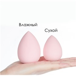Набор спонжей для макияжа 12 штук разных форм и размеров. Цвет: РОЗОВЫЙ