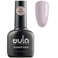 Wula Каучуковая камуфлирующая база тон 12 "пепельный" 10 мл