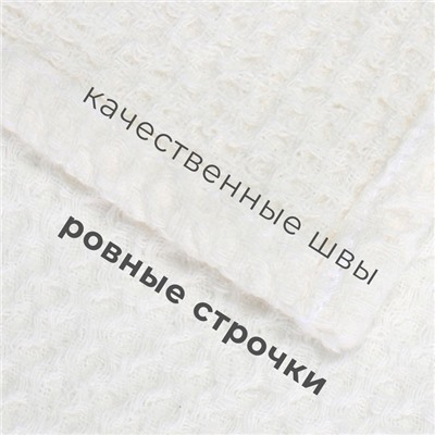 Полотенце кухонное «Этель», 38×65 см, лён 29%, хлопок 71%