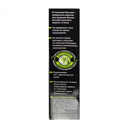 Оттеночный бальзам для волос "Color Lux" тон: 06, русый (10492105)