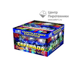 Серенада (0,8"х100) (C 019)СЛК