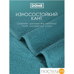 DOME ГАРМОНИКА мор. волна К-т Полотенец 30х50, 10 пр., 100% хл, 440 гр/м2