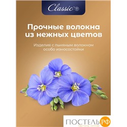 CLASSIC by T АЛЬПИЙСКИЙ ЛЕН Подушка стег 70х70,1пр.