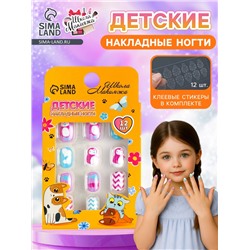Детские накладные ногти "Пингвиненок", 12 шт
