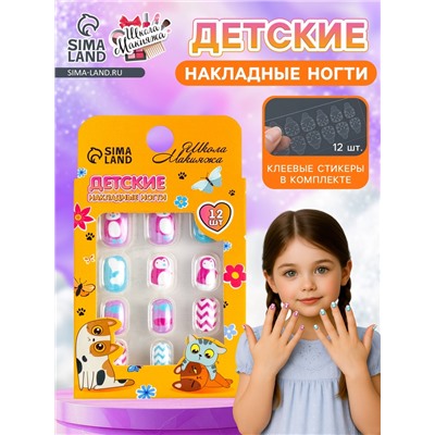 Детские накладные ногти "Пингвиненок", 12 шт