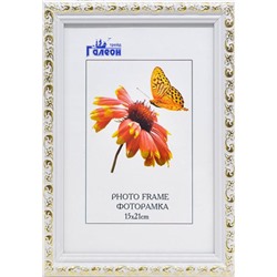 Фоторамка 15х21 / 2025C-012AL1 /уп10