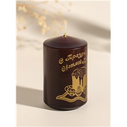 Свеча - цилиндр пасхальная «Христос Воскресе», 5×8 см