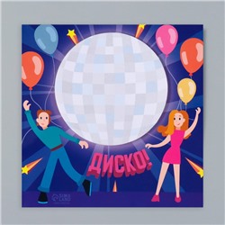 Магнит на холодильник с блоком для записей «Диско», 12.5×12.5 см