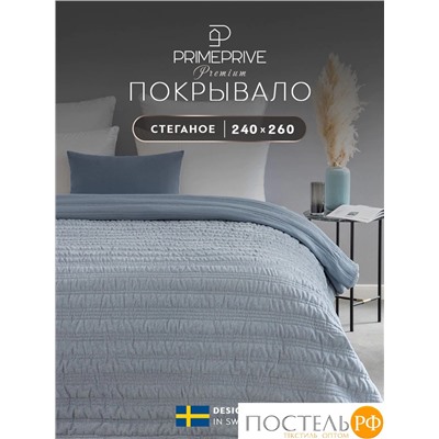 PRIME PRIVE МИС голуб. Покрывало 240х260, 1 пр., 100% полиэстер