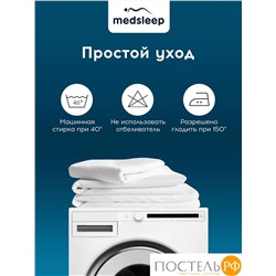 MedSleep HOTEL Пододеяльник на молнии 200х215-1, 1 пр., хл/сатин