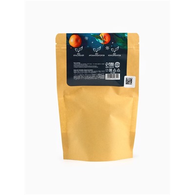 Набор специй для глинтвейна «Новый год со вкусом волшебства», 50 г