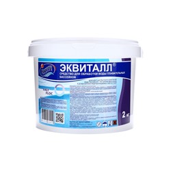 Коагулянт осветлитель воды "Эквиталл", порошок, ведро, 2 кг