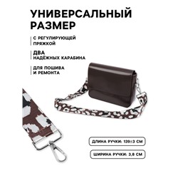 Ручка для сумки «Леопард», стропа, с карабинами, 139±3×3.8 см, молочная, коричневая