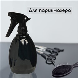 Пульверизатор, 0.55 л, h=19.5 см, чёрный перламутр, Greengo