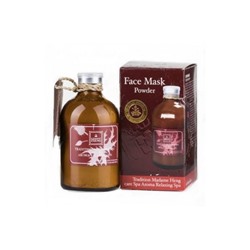 Маска-пудра для проблемной кожи с куркумой от Madame Heng, Original Mask Powder, 50 гр