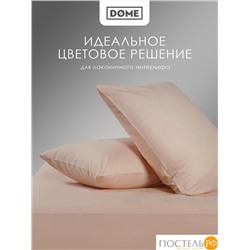 Dome ЛОРЕНО свет-кор Простыня на резинке 160х200+25 (см), 1пр., хл/сат