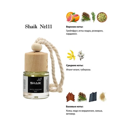 Автопарфюм Shaik 111 Lacoste Eau De Lacoste L.12.12 Blanc 8 ml