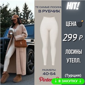 🔥ТВОЁ - улётные цены!🔥 Женская одежда, белье из Турции