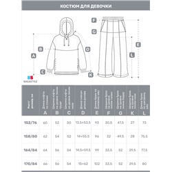 NIKASTYLE Костюм