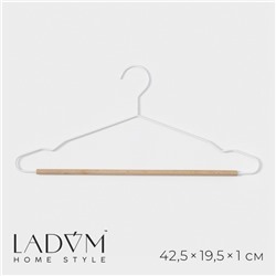 Плечики - вешалка для одежды LaDо́m Laconique, 42.5×19.5×1 см, белые