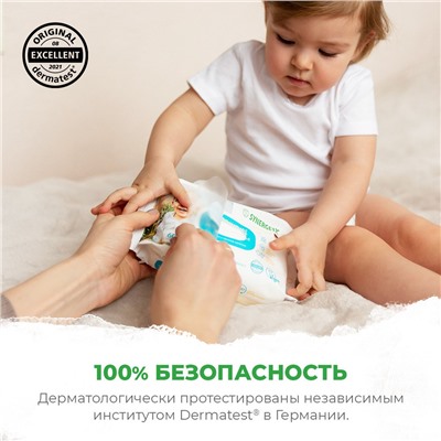 Детские влажные салфетки 0+ SYNERGETIC Pure&Nature "Пантенол и овсяное молочко", 60 шт.