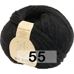 Пряжа Сеам Air Alpaca
