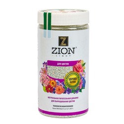 Субстрат ZION ионитный, для выращивания цветов, питательная добавка для растений, 800 г
