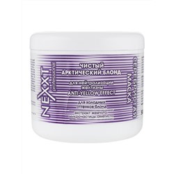 Nexprof Маска для волос нейтрализация желтизны / Серебристая маска Чистый арктичекий блонд Anti-Yellow Effect, 500 мл