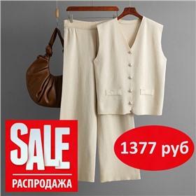 Kinini. Eleganzza -  красивый женский вязаный трикотаж