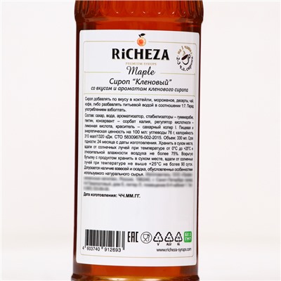 Сироп RICHEZA «Кленовый» 0.33 л