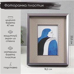 Фоторамка 10×15 см «Арети», пластик, чёрная рама, 3.3×18.3×23.5 см