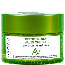 ARAVIA Laboratories Мультиактивный гель Detox Energy All In One Gel 250 мл