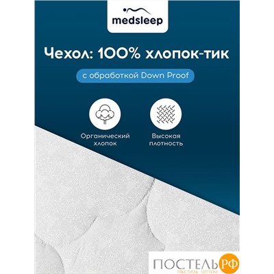 LANDAU Одеяло 175х200, 1пр. хлопок-тик/пух-перо, 1500 г