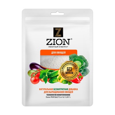 Субстрат ионитный, для овощей, 250 г, ZION