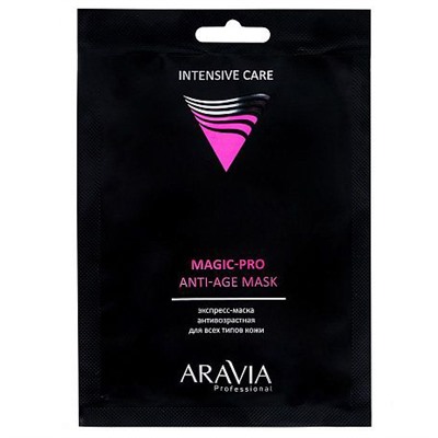 ARAVIA Экспресс-маска антивозрастная для всех типов кожи Magic – PRO ANTI-AGE MASK