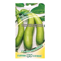 Семена Баклажан «Йога», зеленоплодный, 0.1 г, «Гавриш»