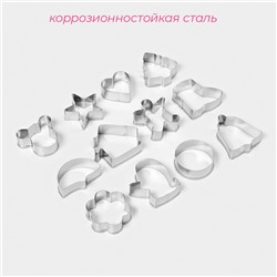 Формы для печенья Доляна «Новогодняя сказка», набор 12 шт., нержавеющая сталь, серебристые