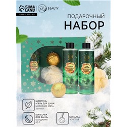 Новогодний подарочный набор косметики «Вера в чудеса», с ароматом мяты и корицы. Зеленая серия.