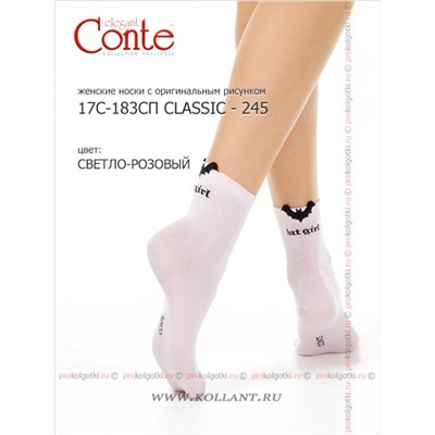 Арт. 17с-183сп Classic - 245Conte