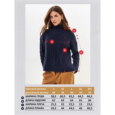 Джемпер F522-1502 d.blue