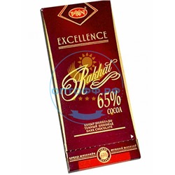 Рахат Шоколад Рахат 65% 100 гр. к/у (кор*20*3)
