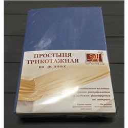 Простынь трикотажная на резинке, голубая ель (al-100465-gr)
