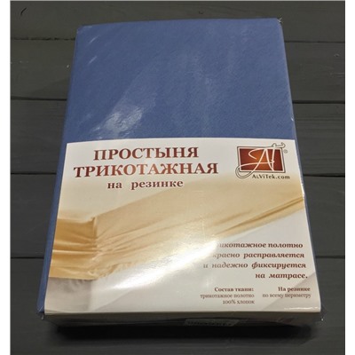 Простынь трикотажная на резинке, голубая ель (al-100465-gr)