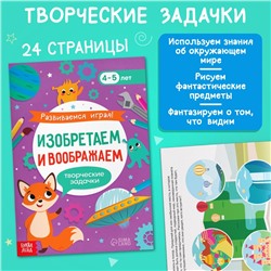 Подарочный набор «Я научусь», 6 рабочих тетрадей